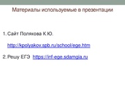 следующая страница →