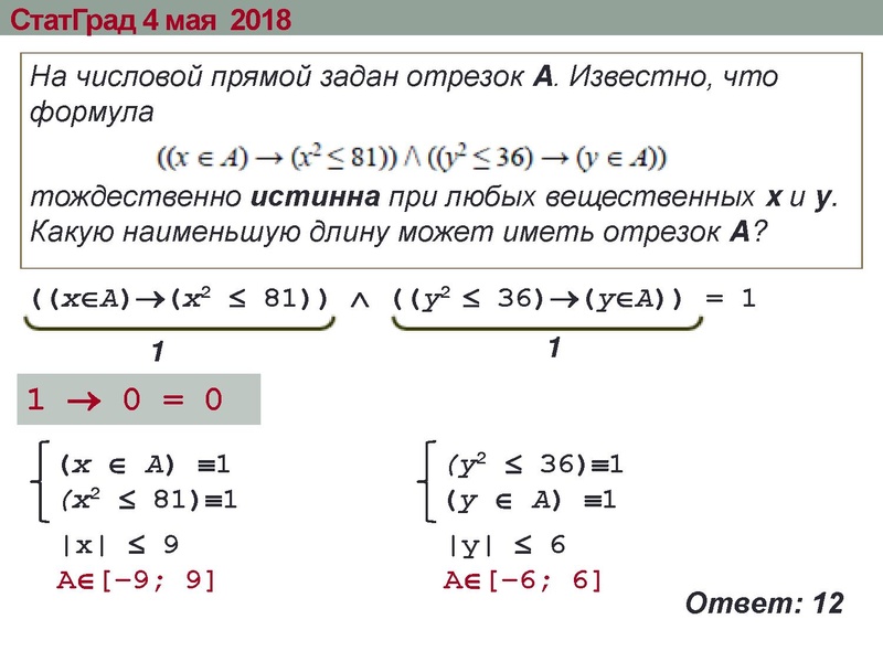 Файл:18,12.pdf