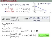 следующая страница →