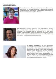 следующая страница →