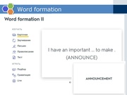 следующая страница →