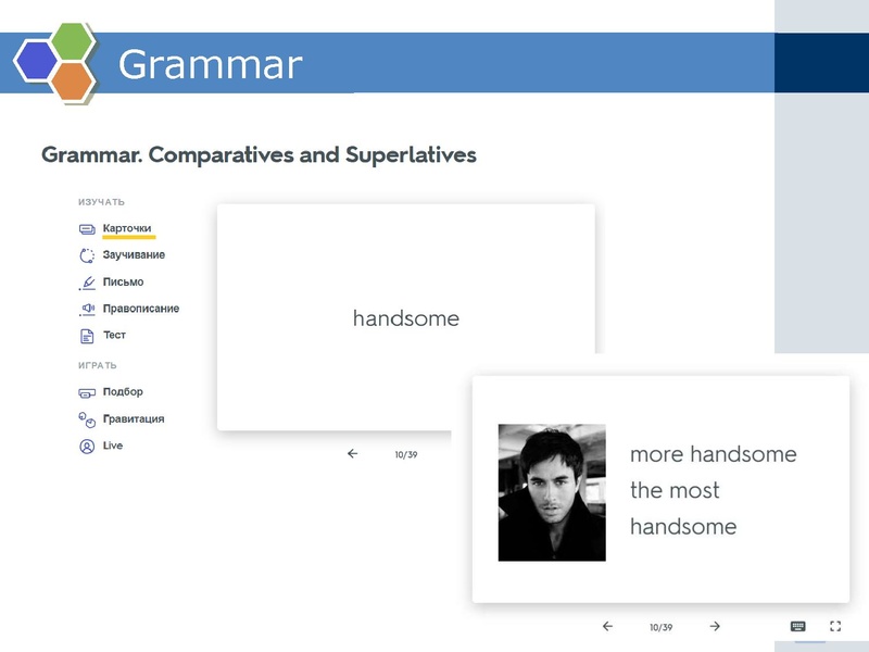 Файл:5.Подготовка к ГИА по английскому языку с использованием Quizlet.pdf