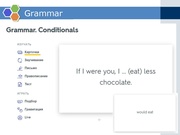 следующая страница →