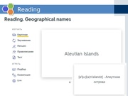 следующая страница →