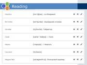 следующая страница →