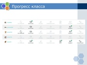 следующая страница →