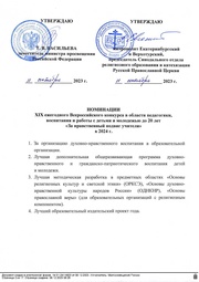 следующая страница →