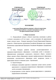 следующая страница →