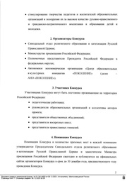 следующая страница →