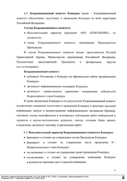 следующая страница →