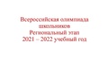 Миниатюра для версии от 09:41, 22 марта 2022