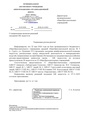 Миниатюра для версии от 16:41, 26 мая 2026