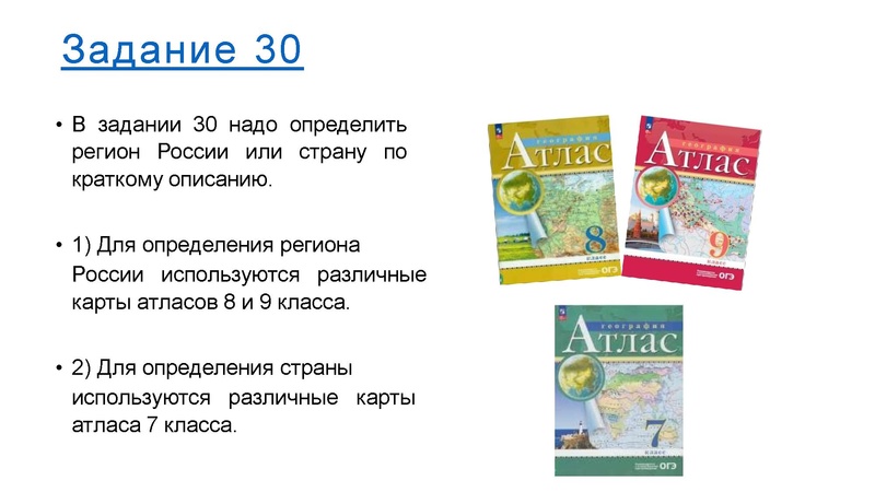 Файл:Денисова С.Г. Сложные вопросы ГИА.pdf