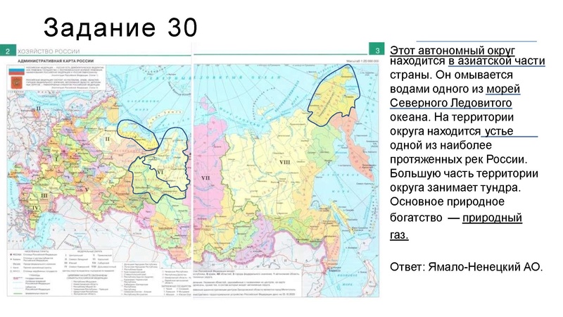 Файл:Денисова С.Г. Сложные вопросы ГИА.pdf