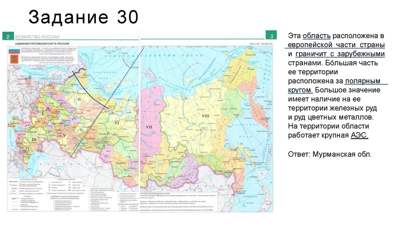 Файл:Денисова С.Г. Сложные вопросы ГИА.pdf