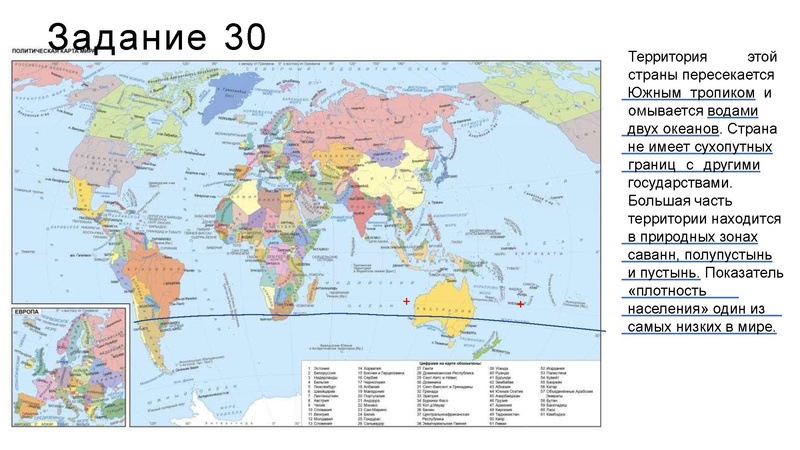 Файл:Денисова С.Г. Сложные вопросы ГИА.pdf