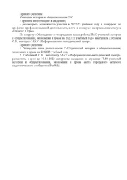 следующая страница →