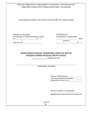 следующая страница →