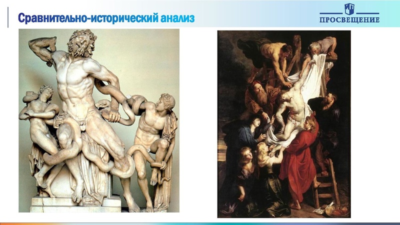 Файл:МХК Презентация.pdf