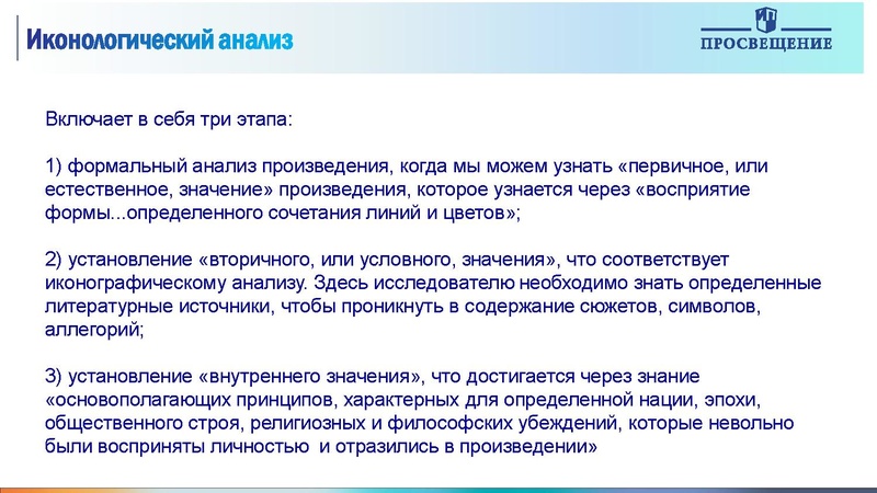 Файл:МХК Презентация.pdf