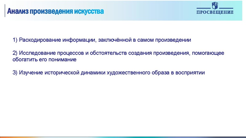 Файл:МХК Презентация.pdf