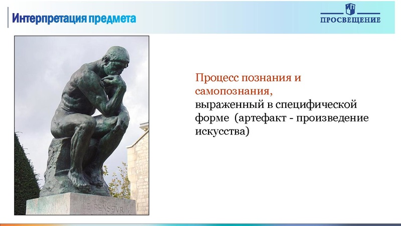 Файл:МХК Презентация.pdf