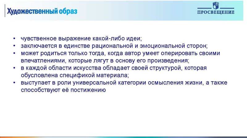 Файл:МХК Презентация.pdf