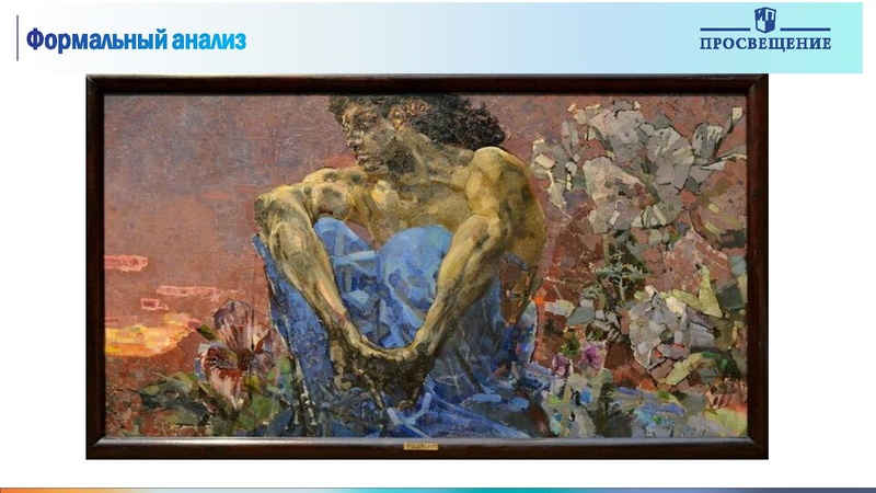 Файл:МХК Презентация.pdf