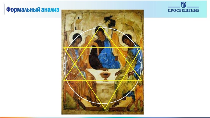 Файл:МХК Презентация.pdf