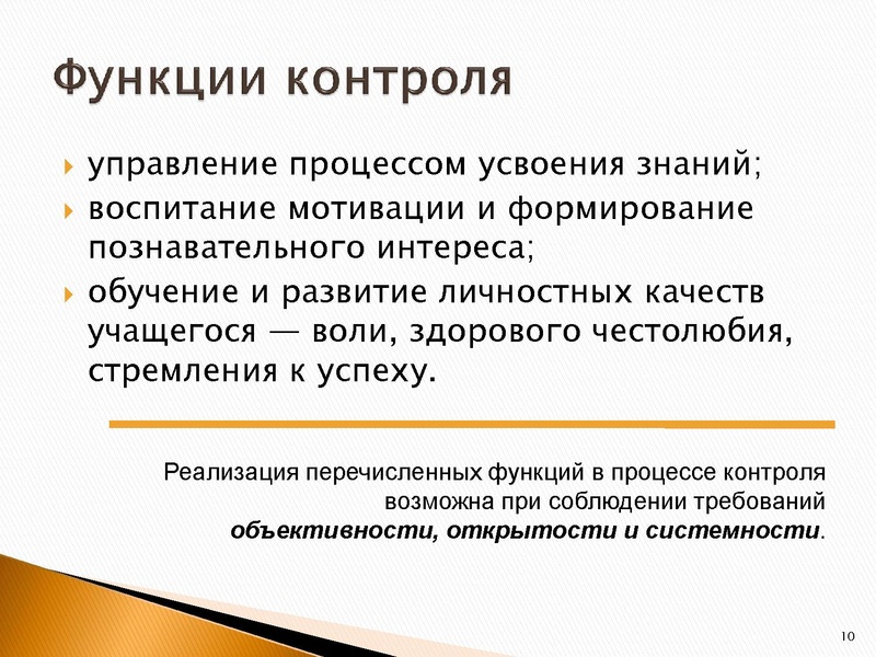 Файл:Мониторинг подготовки учащихся 9 классов к ГИА по информатике.pdf