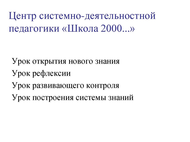 Файл:Надымова Н.В.pdf