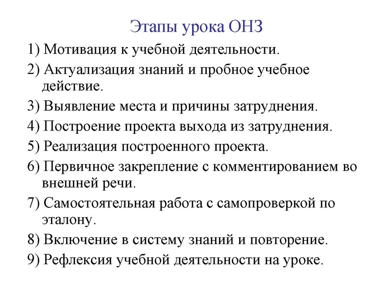 Файл:Надымова Н.В.pdf