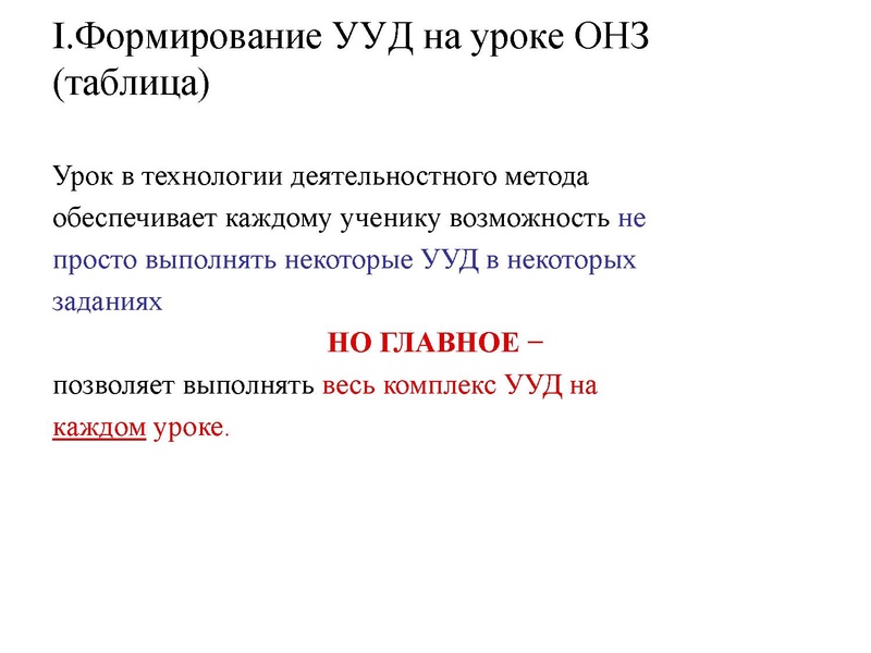 Файл:Надымова Н.В.pdf