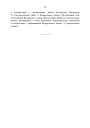 следующая страница →