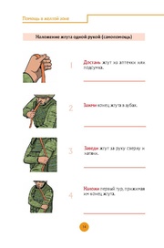 следующая страница →