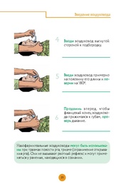 следующая страница →