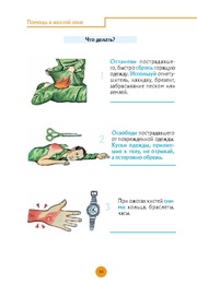 следующая страница →