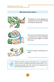 следующая страница →