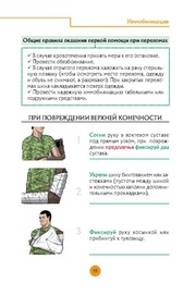 следующая страница →