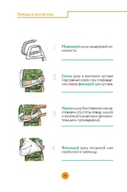 следующая страница →