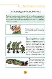 следующая страница →