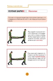 следующая страница →