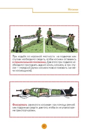 следующая страница →