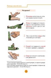 следующая страница →
