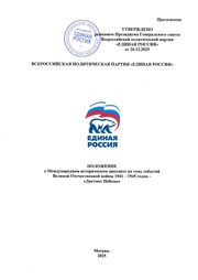 ← предыдущая страница