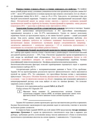 следующая страница →