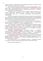 следующая страница →