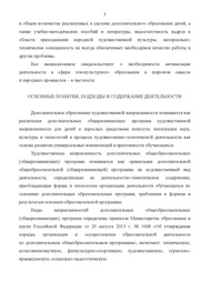 следующая страница →