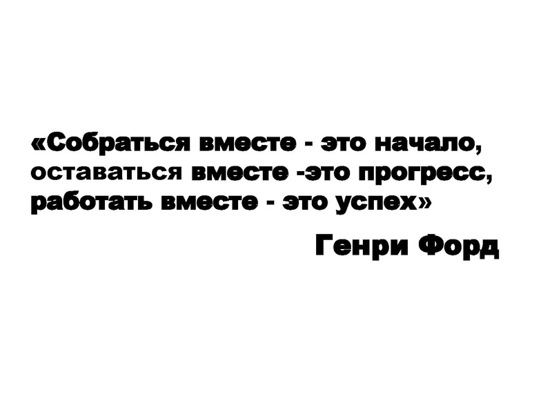 Файл:Якимова А.Г., Осинцева Е.Е.Истоки МБОУ СОШ 44 презентация.pdf