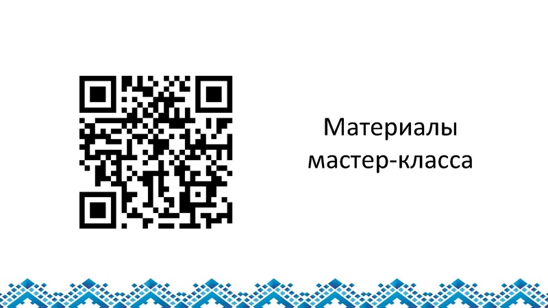 Файл:1. Вохминцев пРЕДСТАВЛЕНИЕ ПРОФЕССИОНАЛЬНОГО ОПЫТА.pdf